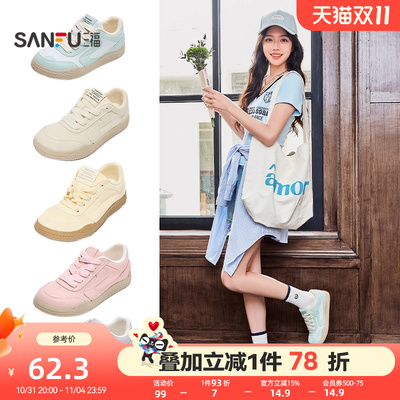 三福低帮板鞋女夏季甜心少女大头歪头休闲百搭舒适薄底女鞋839139