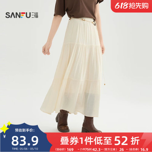 三福半身裙2026新款夏季串珠腰带装饰松紧腰优雅长裙子女装520261