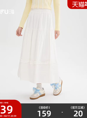 三福白色半身裙女2026新款春季甜美木耳花边裙摆长裙子女装515817