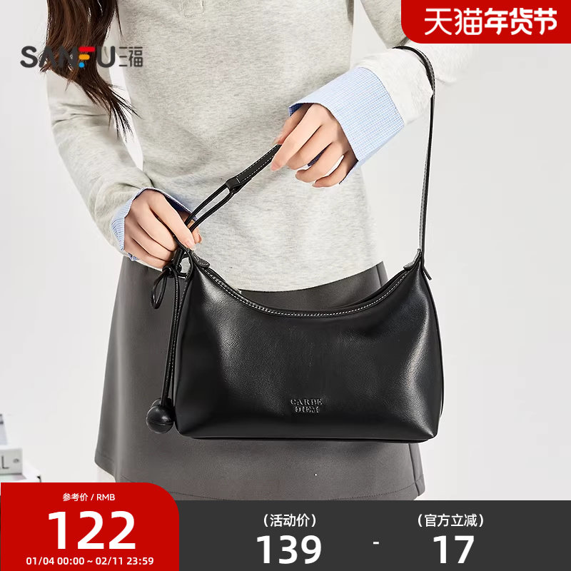 三福挎包春季松系慵懒休闲风腋下包PU时尚半定型女包516137,箱包皮具/热销女包/男包,腋下包,淘宝优惠券,粉丝福利购,淘宝优惠卷