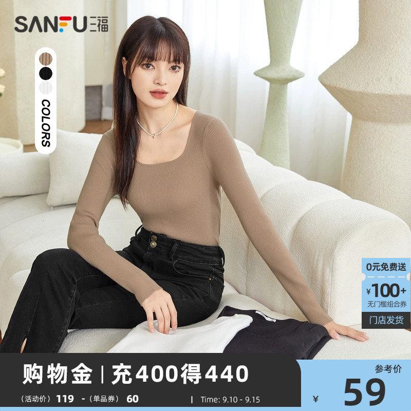 三福百搭保暖修身针织上衣