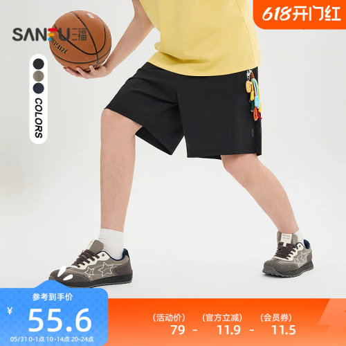 三福2026夏季男士经编橡筋腰头短裤 都市宽松净色裤子520920