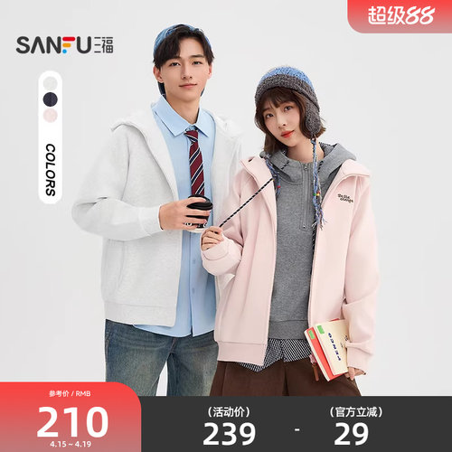 三福2026春季新款男士英文刺绣连帽卫衣休闲宽松开衫外套518416