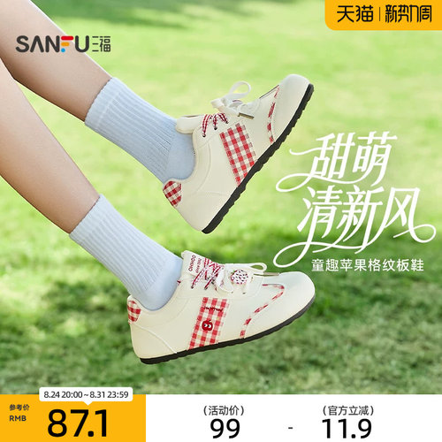 三福女板鞋春季童趣少女苹果格纹低帮撞色德训鞋女鞋850812