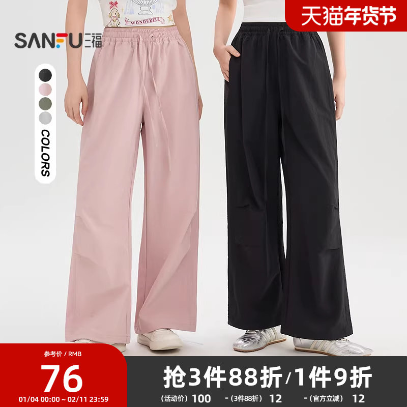 三福休闲裤2025新款春季运动风破骨工装裤宽松高腰阔腿长裤子女装,女装/女士精品,休闲裤,淘宝优惠券,粉丝福利购,淘宝优惠卷