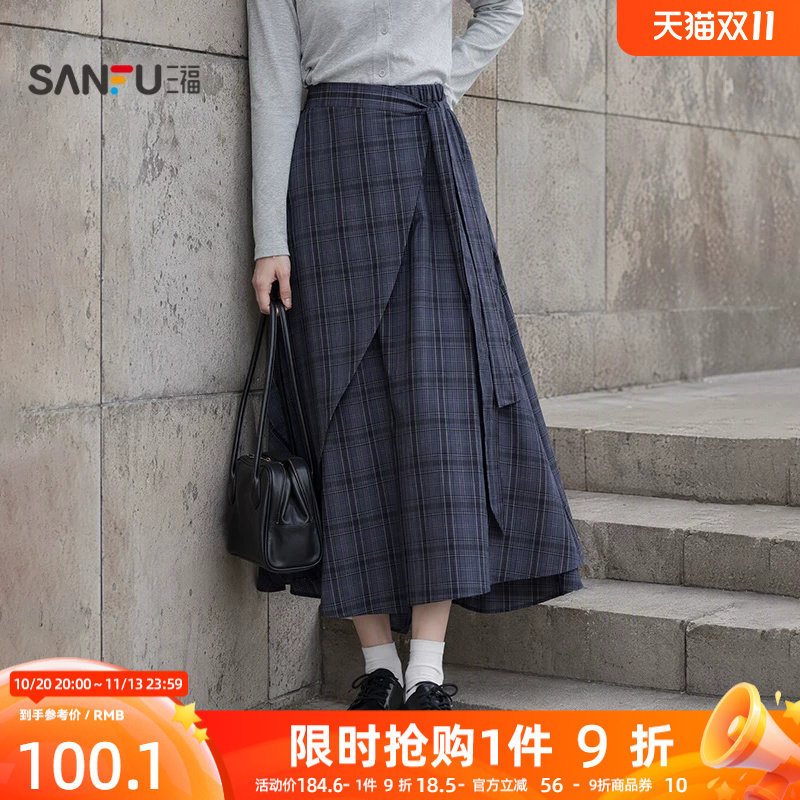三福女半裙秋季新款休闲假两件绑带松紧抽褶腰裙子女装