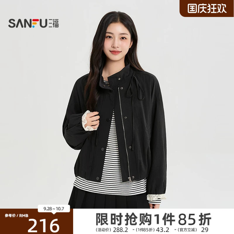 三福女单外套2026秋季新款短外套袖口花边拼接立领短夹克上衣女装