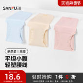 三福女高腰不夹臀内裤 优雅莫代尔收腹半平角裤 女455135