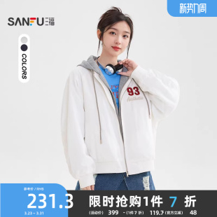 街潮刺绣假两件连帽夹克女装 美式 513703 冬季 三福宽松外套2025新款