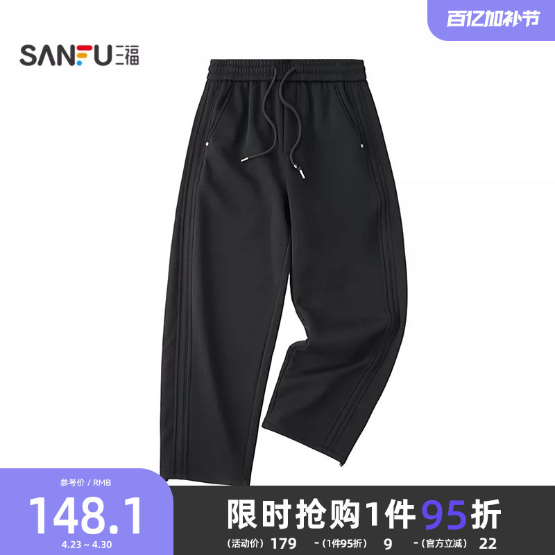 三福2025春季男士分割结构抽绳宽松弯刀休闲裤 针织长裤522141