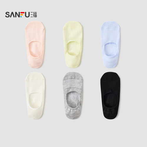 三福女隐形袜单双装 简约基础防滑柔软透气舒适袜子女袜852451