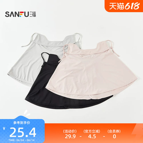 三福护颈防晒面罩 时尚户外骑行服饰配件透气遮阳口罩854668