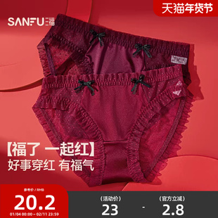 三福女低腰红色内裤 纯欲仙气网点网纱清透舒适三角裤511411