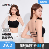 三福美背文胸女聚拢抹胸抗菌胸罩固定杯背心细肩带内衣女