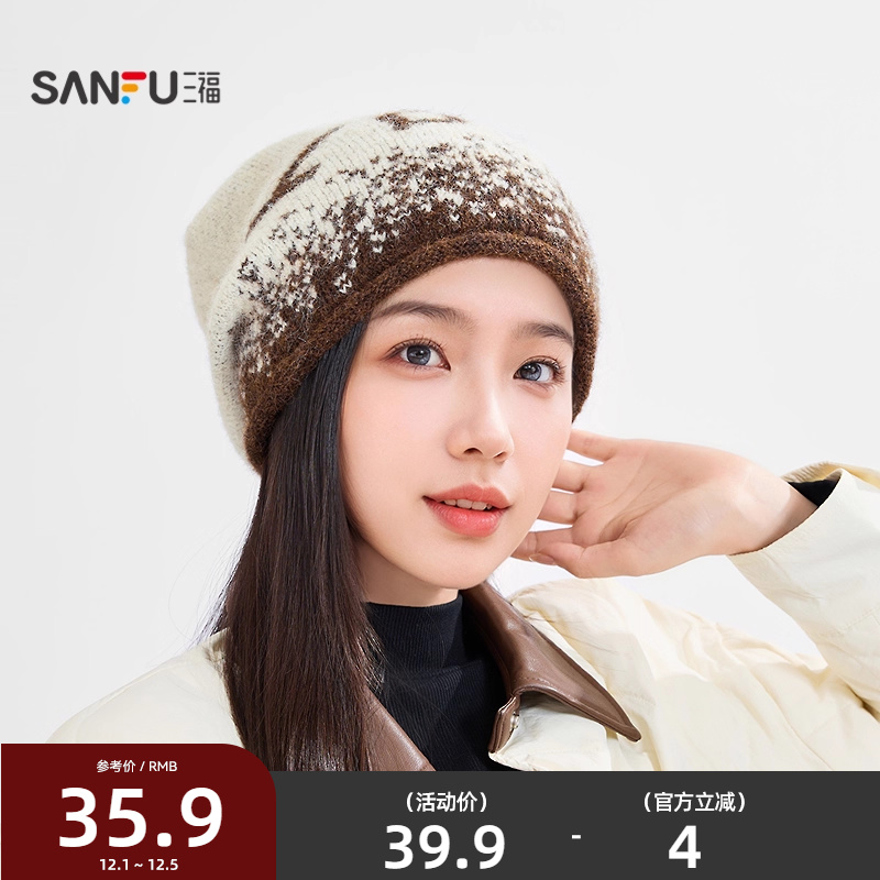 三福漫步提花堆堆西瓜帽 时尚氛围感服饰配件针织帽子冷帽 848342