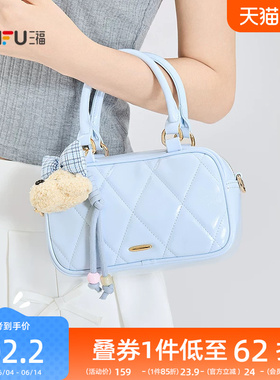 三福手提包夏季软萌甜美风立体小熊迷你包时尚方包女包525618
