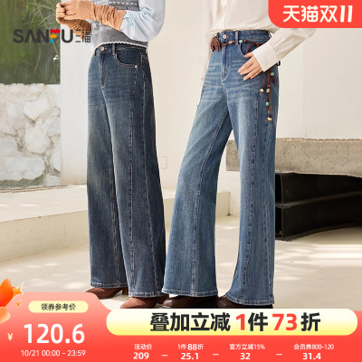 三福牛仔长裤2025新款秋季时尚复古微喇裤蓝色喇叭裤子女装504510
