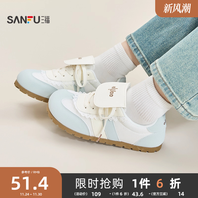 三福低帮板鞋夏季蕾丝运动风翻盖鞋舌网面德训鞋女鞋842225