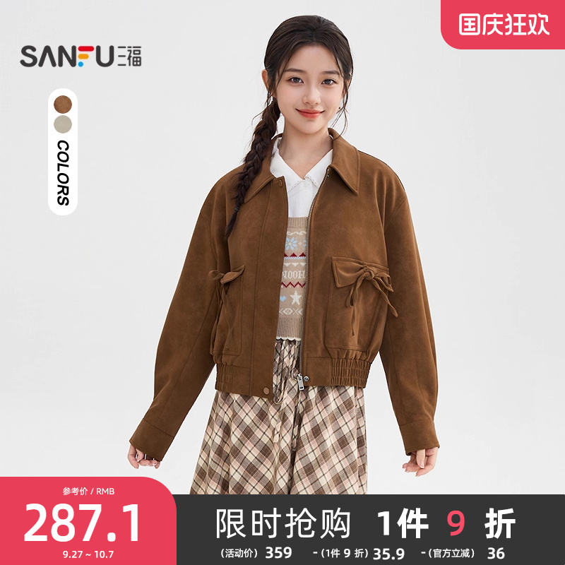 三福厚外套女2025新款冬季小个子绑带口袋复古翻领夹克女装509629