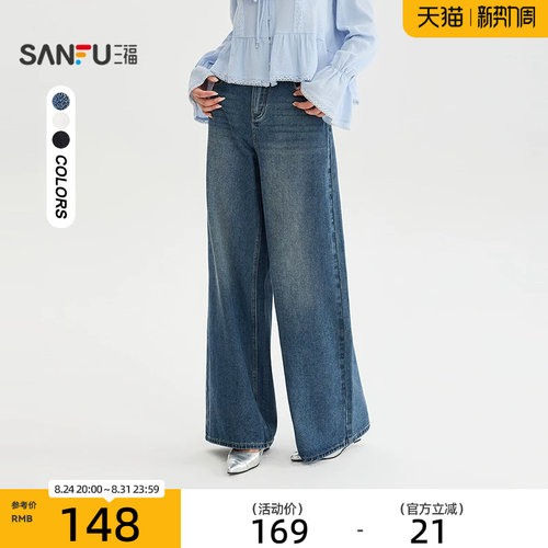三福牛仔裤2026秋季口袋设计宽松阔腿舒适长裤女装529458