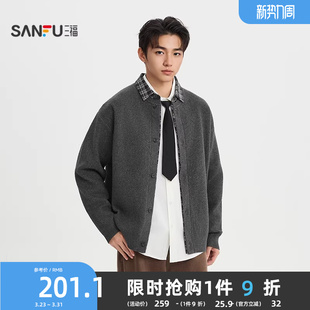 格子翻领开衫 男士 毛衣休闲宽松假两件上衣516602 新款 三福2026春季