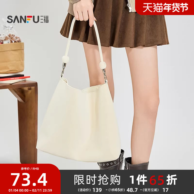 三福挎包秋季可露丽甜心豆豆托特包串珠大容量方包女包506805,箱包皮具/热销女包/男包,托特包,淘宝优惠券,粉丝福利购,淘宝优惠卷