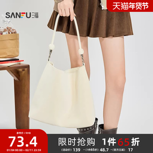 三福挎包秋季可露丽甜心豆豆托特包串珠大容量方包女包506805