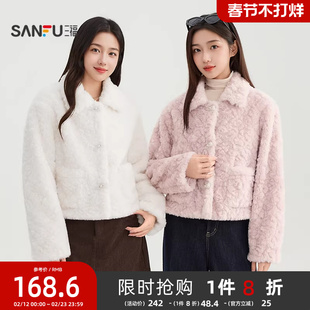 三福厚外套女2025新款冬季牛角扣翻领短款外套保暖毛绒绒上衣女装