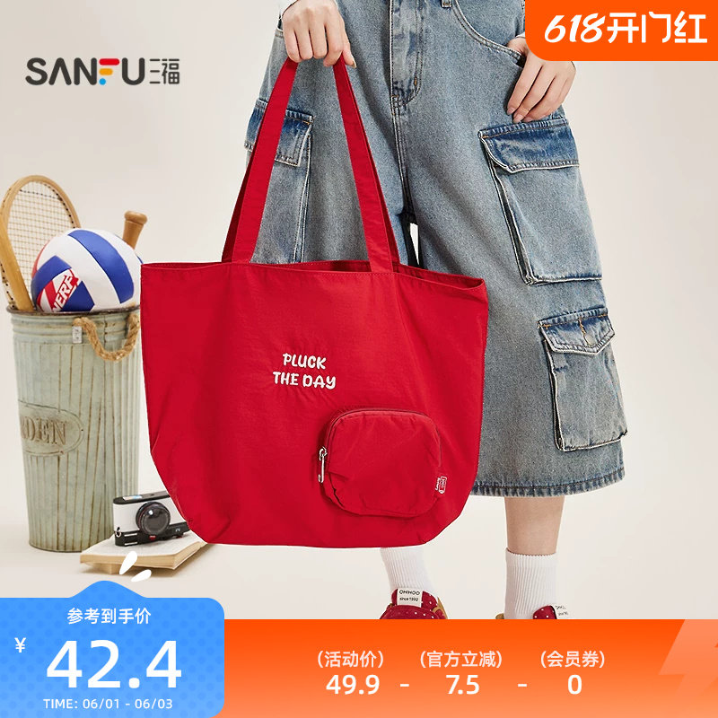 三福挎包春季城市运动轻便尼龙托特包布软包休闲女包516714