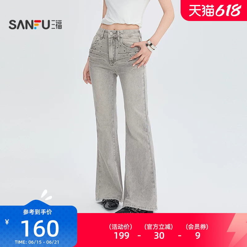 三福牛仔裤2026夏季铆钉烫钻喇叭裤脚时尚街头长裤女装526079