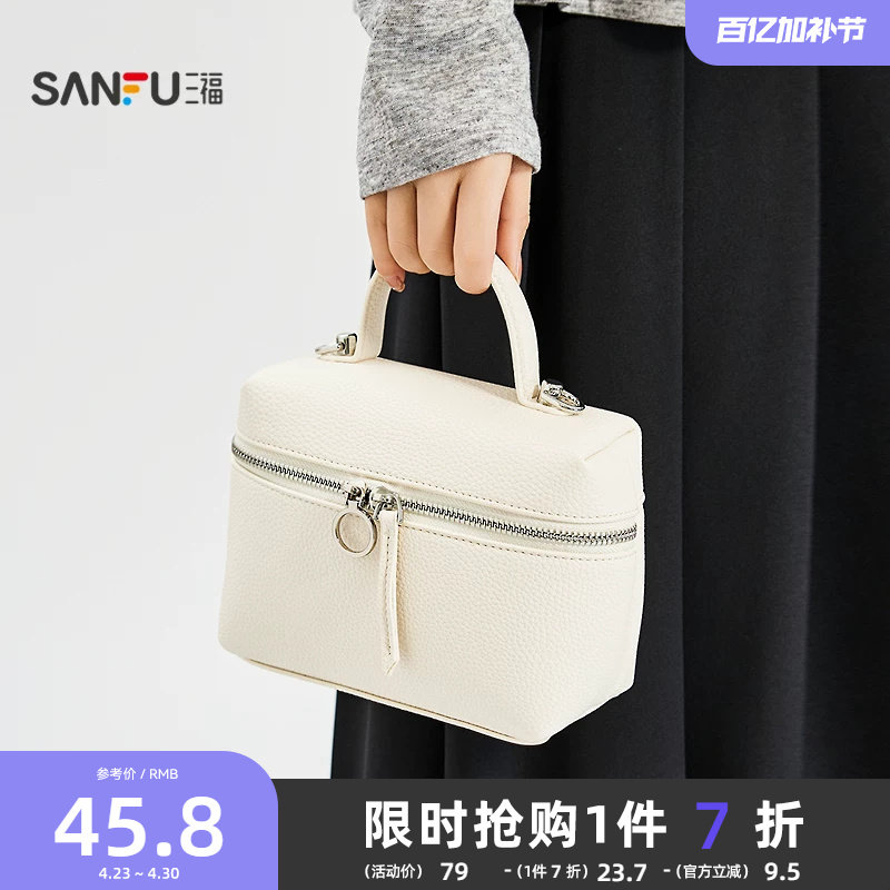 三福手提包夏季韩系淑女风饭盒包小巧立体纯色时尚女包505243