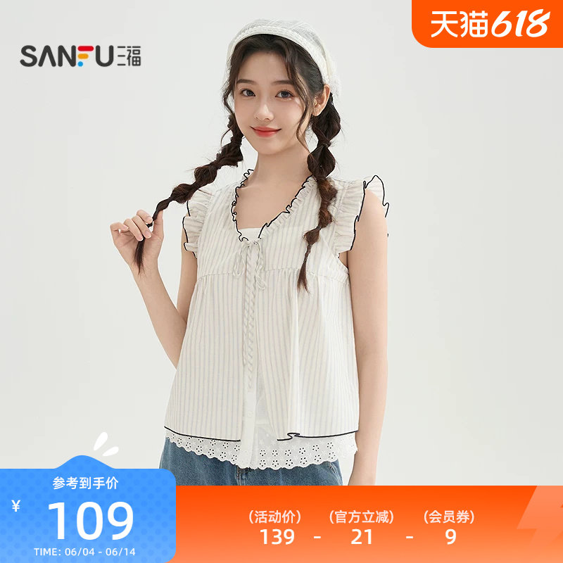 三福法式衬衫女2026新款夏季小飞袖蕾丝假两件短款上衣女装520648