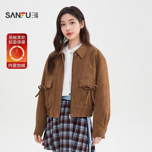三福加厚外套2025新款冬季小个子加绒保暖咖色麂皮夹克女装513354