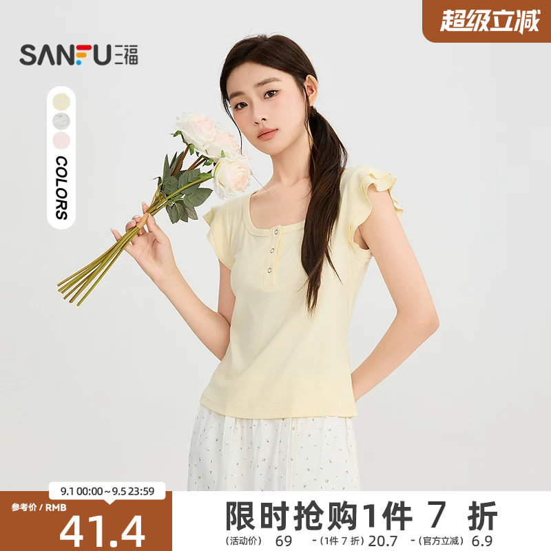 三福短T恤2026夏季荷叶边双层袖口圆领甜美上衣女装525770图片