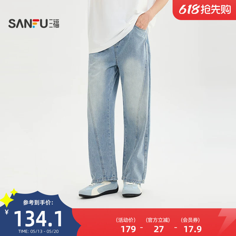 三福2026夏季男士微弯刀牛仔裤 休闲时尚橡筋腰头裤子523904