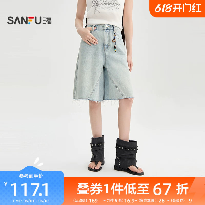 三福短裤2026新款夏季串珠挂饰毛边五分裤宽松牛仔裤子女装521829