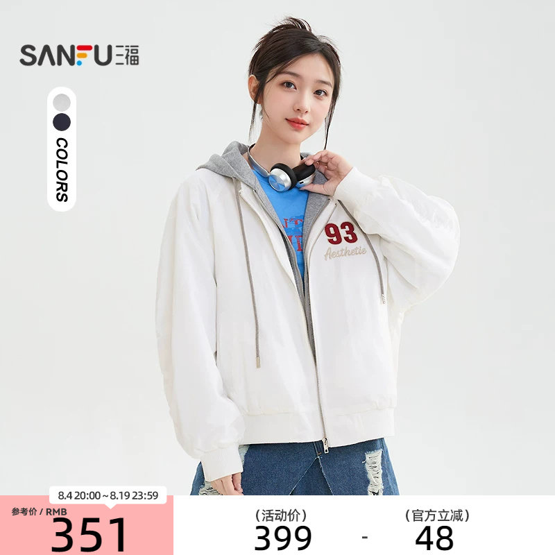 三福宽松外套2026新款冬季美式街潮刺绣假两件连帽夹克女装513703