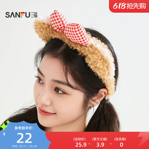 三福趣味动物毛绒头箍单个 可爱时尚创意发饰配饰发箍851571