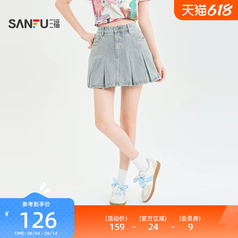 三福女半裙2026夏季新款休闲防走光内衬牛仔百褶裙短裙女装525246