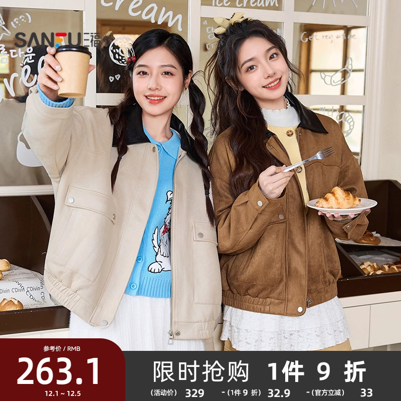 三福外套2025新款冬季复古拼接皮翻领松紧下摆宽松夹克女装510464