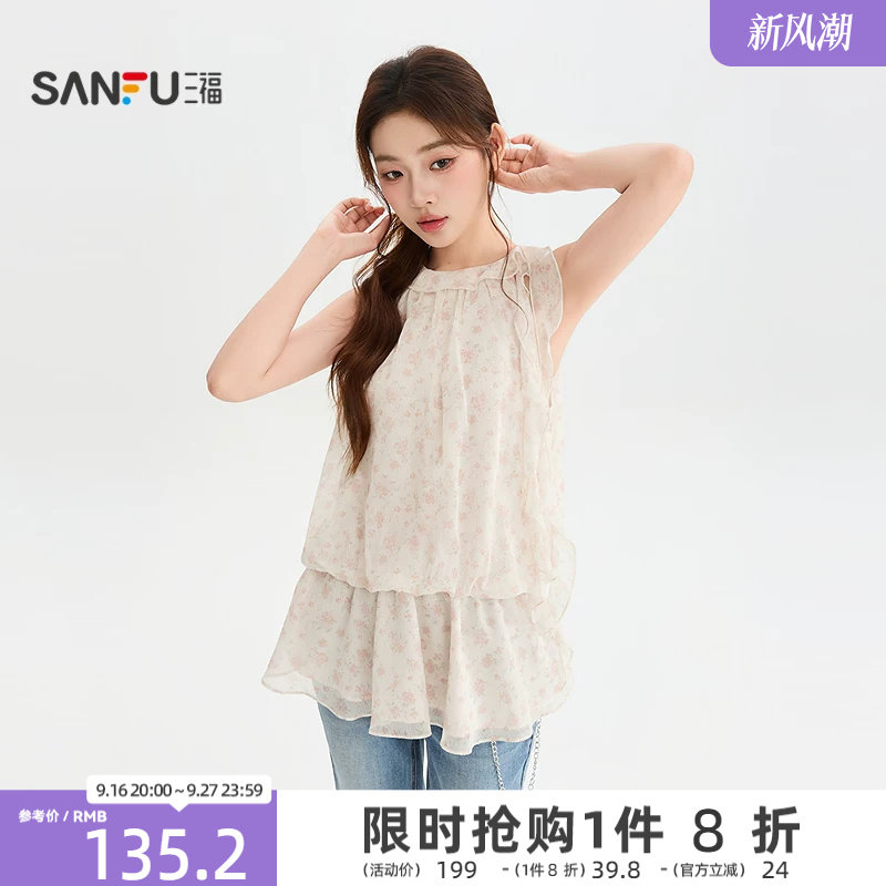三福衬衫2026夏季挂脖飘带兜摆收腰轻薄碎花上衣女装528527图片