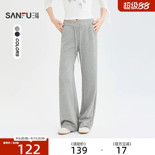 三福女休闲裤2026夏季新款休闲气质修身瑜伽裤时尚裤子女装524605