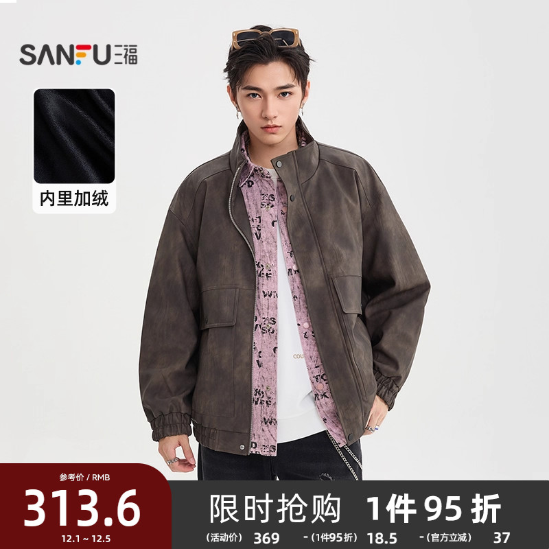 三福2025冬季满版蜡染PU皮衣夹克男加绒复古大口袋宽松外套510052