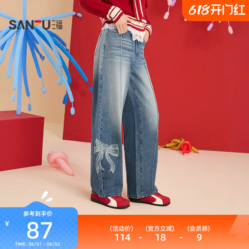 三福牛仔裤2026新款春季蝴蝶结印花复古洗水弯刀裤裤子女装517549