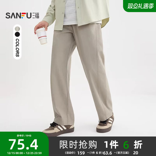 三福2025秋冬新款休闲裤男纯色棉麻宽松直筒橡筋腰长裤裤子506268