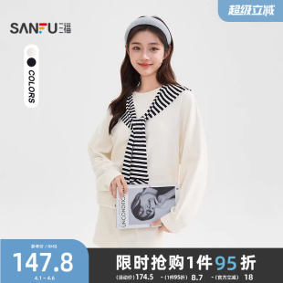 三福裙套装 春季 韩系休闲刺绣有内衬卫衣半身裙三件套女装 2026新款