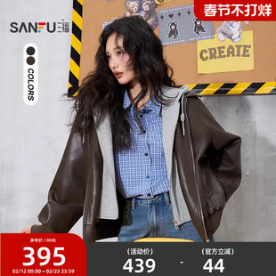 三福厚外套2026新款春季时尚假两件宽松连帽PU皮衣夹克女装515342