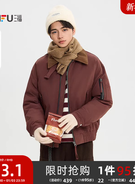 三福2025冬季男士巴恩风翻领短款棉衣休闲宽松加厚工装棉服513331