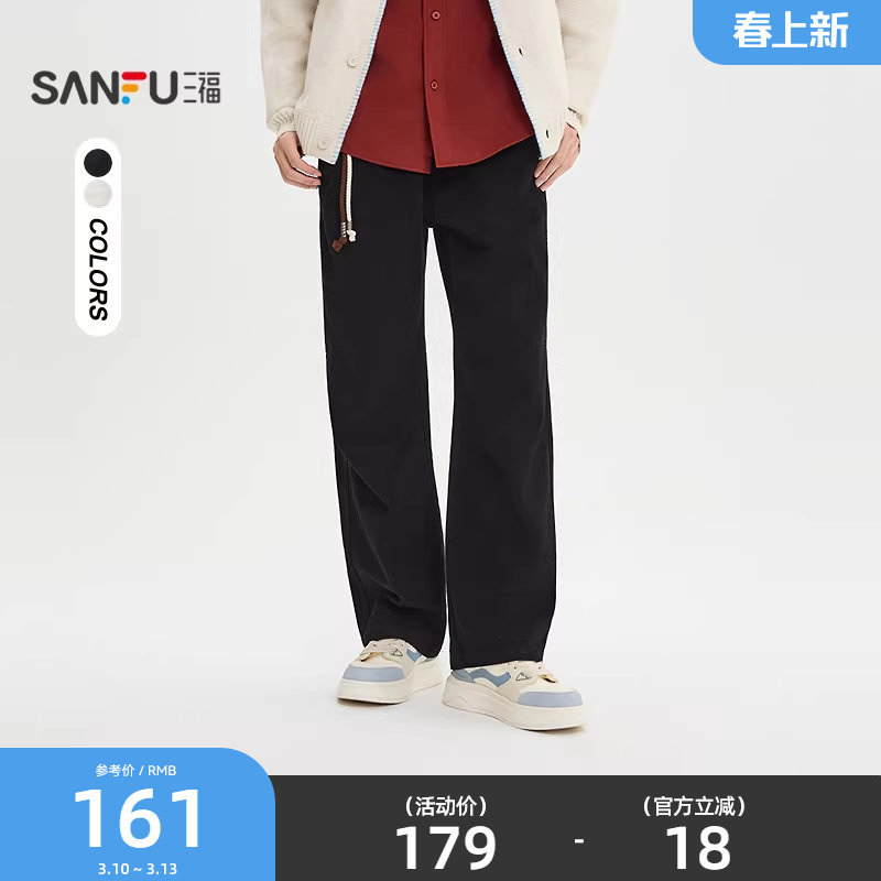 三福2026春季新款男士挂绳分割结构工装休闲裤宽松棉布长裤515671