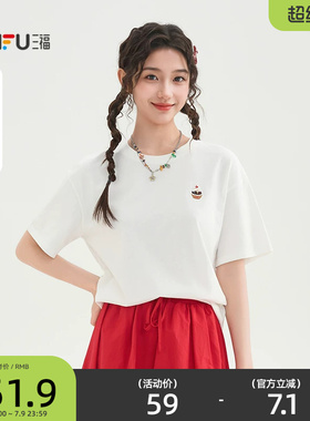 三福短袖T恤女2026新款夏季甜点刺绣圆领宽松休闲上衣女装519303